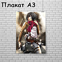 Плакат А3, Атака Титанів 9