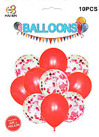 Набір куль "Червоний із конфеті", 10 шт.