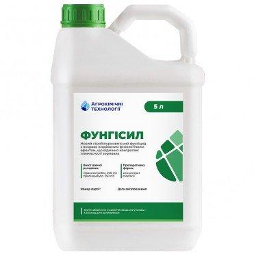 Фунгіцид Фунгісил 5л АХТ двокомпонентний системний фунгіцид для пшениці і ячменю від септоріозу, борошнистої роси