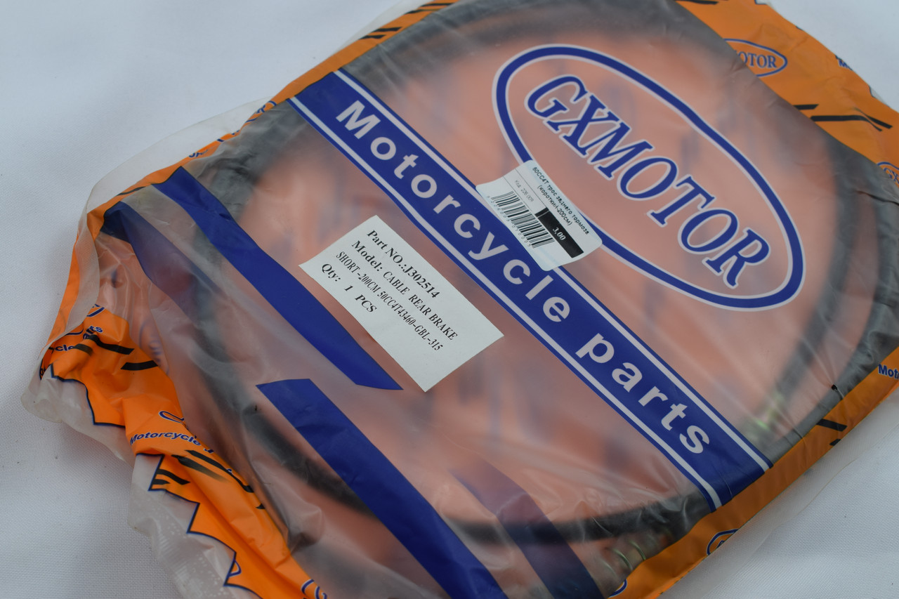 Трос заднього гальма скутера GXmotor 50CC4T (короткий) 200см