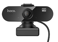 Web Камера для компьютера/ноутбука HOCO USB Computer Camera DI06 |HD, 4MP, 1.5M, 360°| Черный