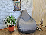 Крісло Мішок, безкаркасне крісло Груша рогожка Люкс (Саванна)+Ромб.XXL 130*90 см середній розмір для дорослих, фото 9