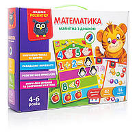 Детская развивающая игра математика магнитная с доской Vladi Toys ураинский алфавит, математика, английский