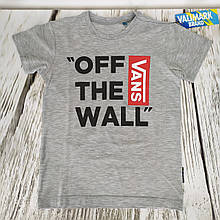 Футболка дитяча для хлопчика сіра бавовна Туреччина 6-7 років