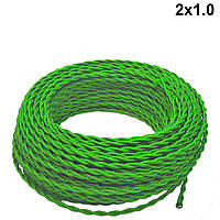 Ретро провод 2х1 двойной витой зеленый для наружной проводки