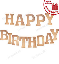 Гірлянда з літер "HB pink gold", довжина - 2 м