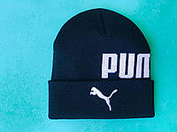 Шапка Puma / шапка пума/ шапка женская/шапка мужская/темно-синий