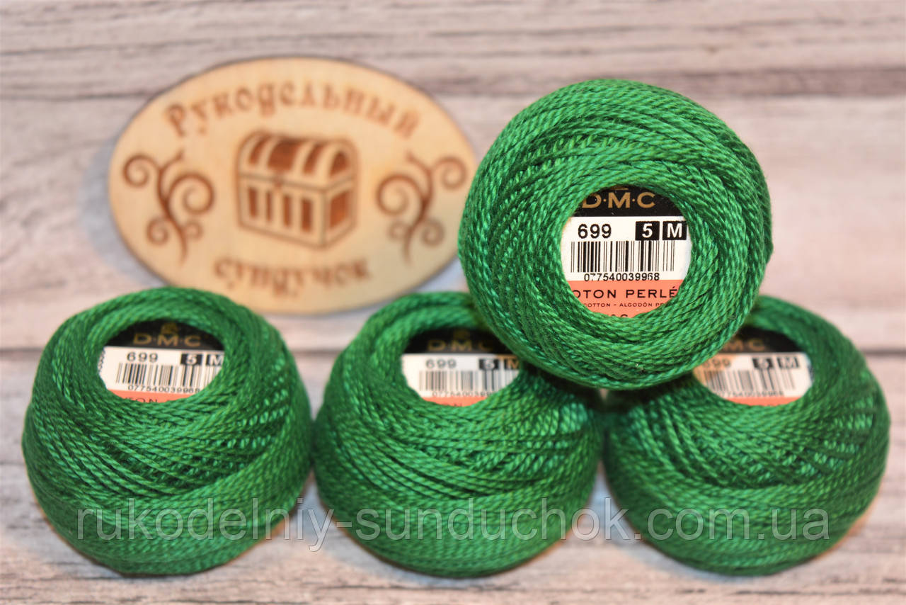DMC Pearl Cotton Balls #5 - № 699