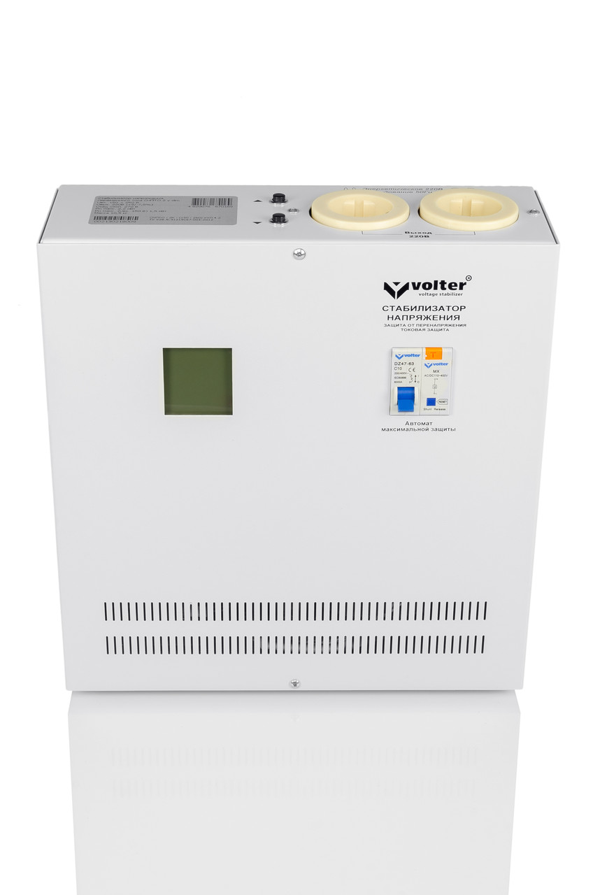 Стабілізатор напруги однофазний на 2 кВт Volter-2c Slim побутовий 16 ступенів