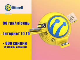 Стартовий пакет Lifecell "Бізнес старт 90" (10 Гб Інтернет)