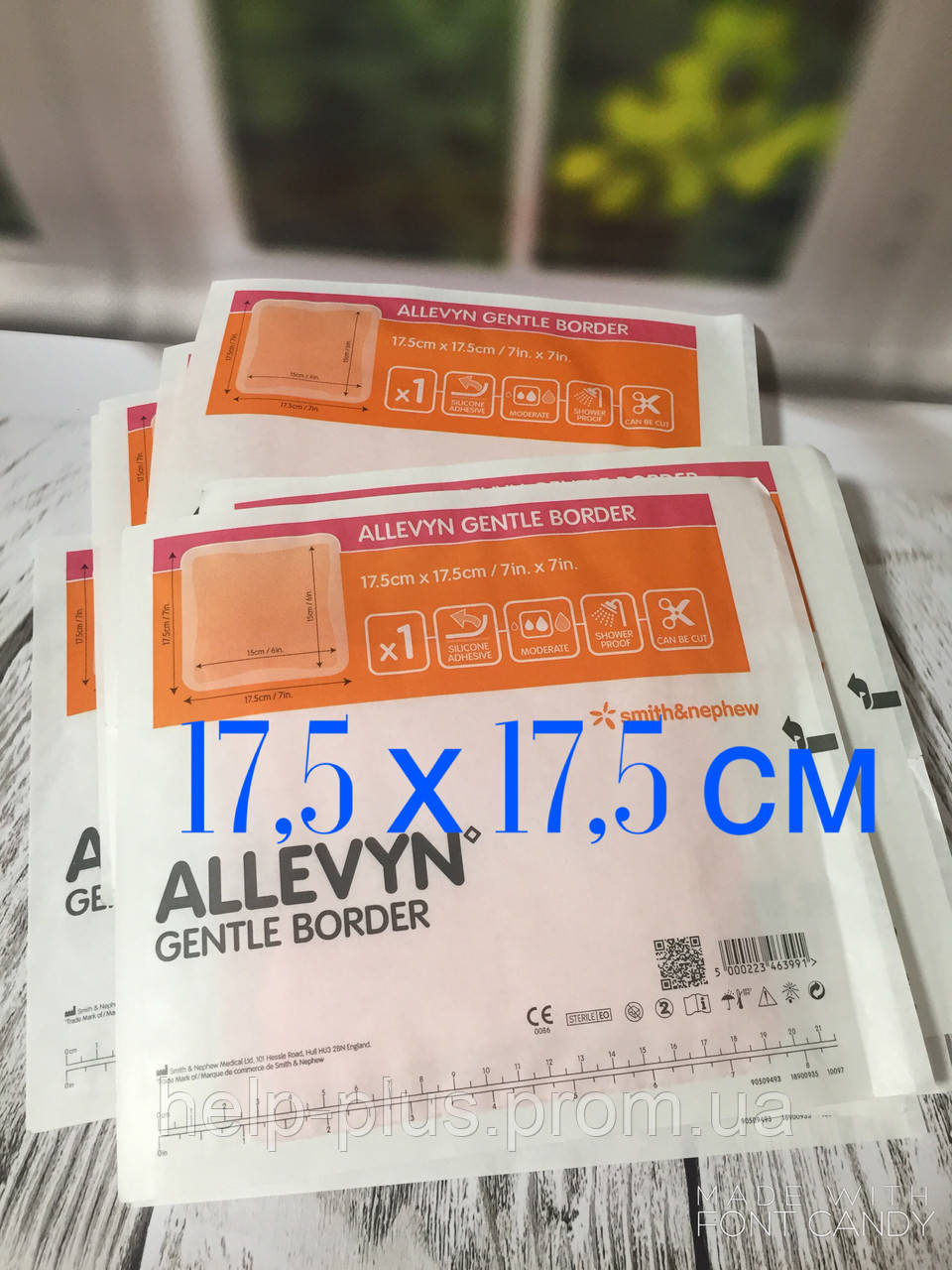 ALLEVYN 17,5 х17,5 см Противопролежневый пластырь/раневая повязка. - фото 1 - id-p1357534475