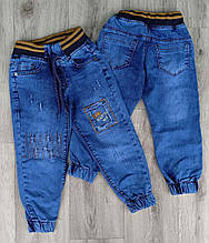 Дитячі джинси Джоггеры сині для хлопчика
