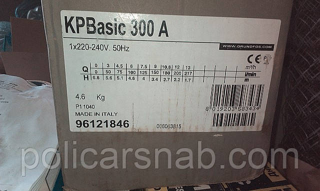 Дренажний насос Grundfos KP Basic 300A, однофазний  220В
