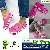 Женские сабо, крокс Crocs. Медицинская обувь. Кроксы для медиков. Розовый