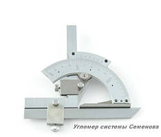Кутомір ноніусний універсальний УН-127 (0-320)