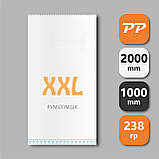 Мішки  п/п 100x200 (238г) великі, для транспортування, для зберігання, мішки господарські, поліпропілен, фото 3