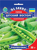 Семена гороха Детский восторг 50 г, GL SEEDS