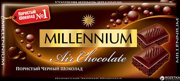 Шоколад «Millennium Air» пористий чорний 85г