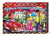 Игра настольная DankoToys DT PDD-02 Правила дорожного движения (рус)