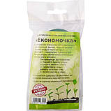 Сівалка ручна точного висіву Економочка, ручний пруд для насіння побутова компактна зручна, фото 5