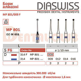 MP801 борі для мікропрепарування алмазні для турбіни FG Diaswiss (Діасвісс) Швейцарія цін/кат2