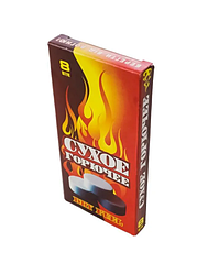 Сухий спирт у гранулах PRC — 8 таблеток 5 шт.