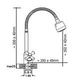 Змішувач для кухні DTZ4-E827, фото 2