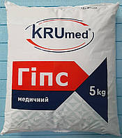 Гіпс МЕДИЧНИЙ KRUmed, 5кг