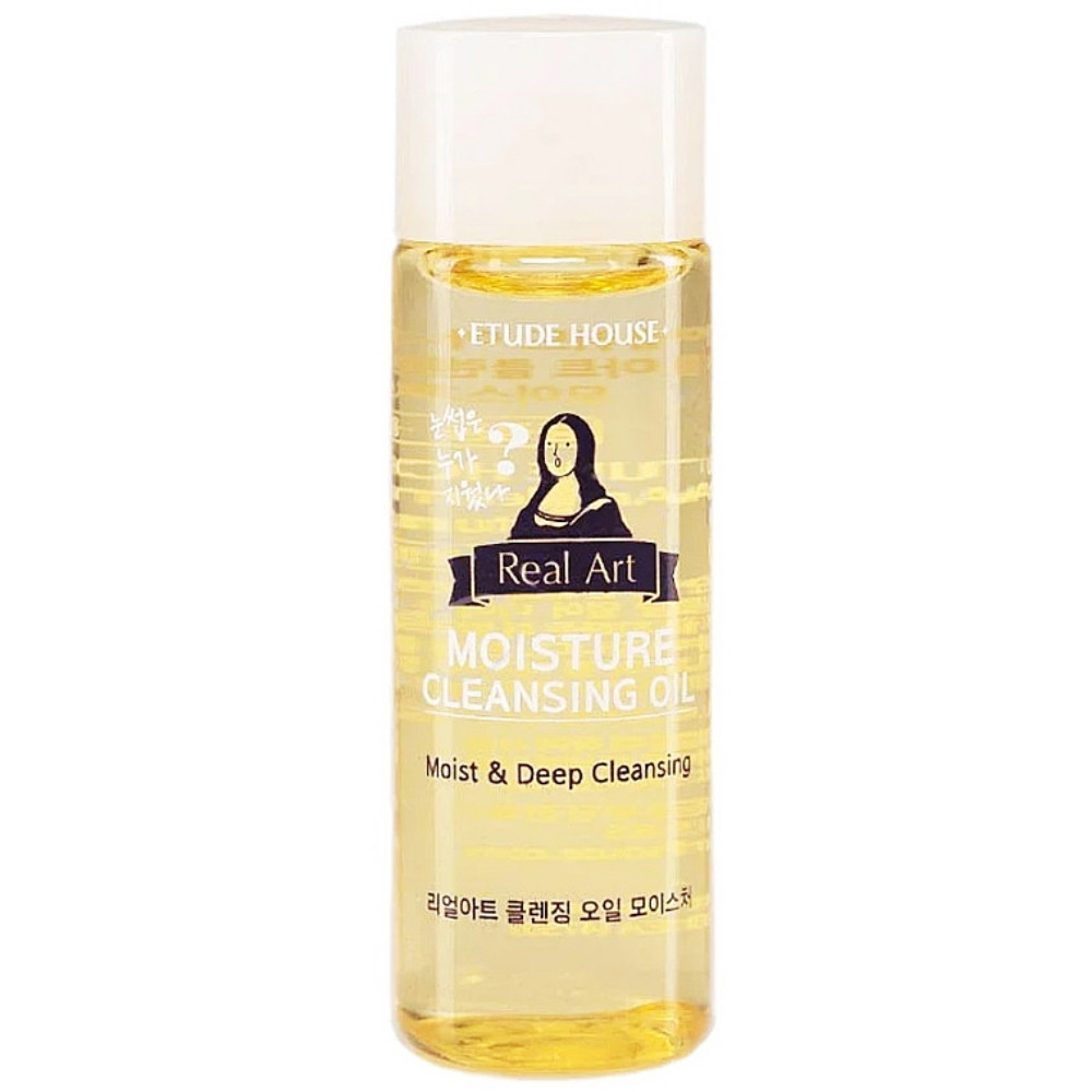 Гідрофільна олія для чутливої шкіри обличчя Etude House Real Art Cleansing Oil 25 мл