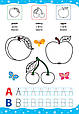 English for Kids. Фрукти й овочі. Fruit and Vegetables, фото 3