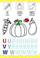 English for Kids. Фрукти й овочі. Fruit and Vegetables, фото 4