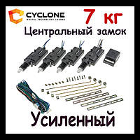 Посилений центральний замок комплект CYCLONE DLS-223