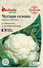 SedEra. Насіння капуста цвітна Сицилія фіолетова 0.5 г