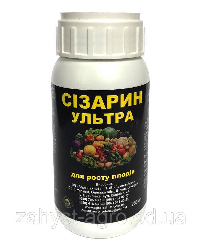 Сізарін ультра стимулятор росту плодів 250мл