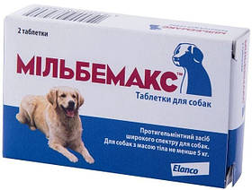 Таблетки проти глистів антигельмінтик Мільбемакс Elanco для собак 2 табл.