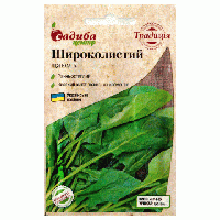 Широколистний щавель насіння (Традиція) 1 г