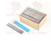 Груз балансувальний самокл. для литих дисків л/а свинець 60 г, голуб. скотч, 50 шт.