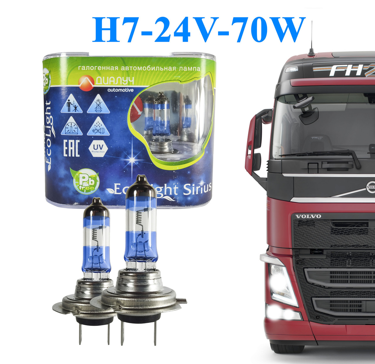 Автомобильные Лампы Цоколь H7 24V Вольт 70W Ватт P43T. Лампы с Эффектом ...