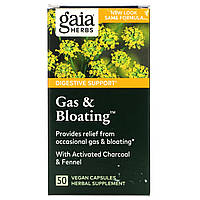 Gaia Herbs, Засіб від газів і здуття, 50 капсул на рослинній основі