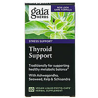 Поддержка щитовидной железы, Thyroid Support, Gaia Herbs, 60 кап.