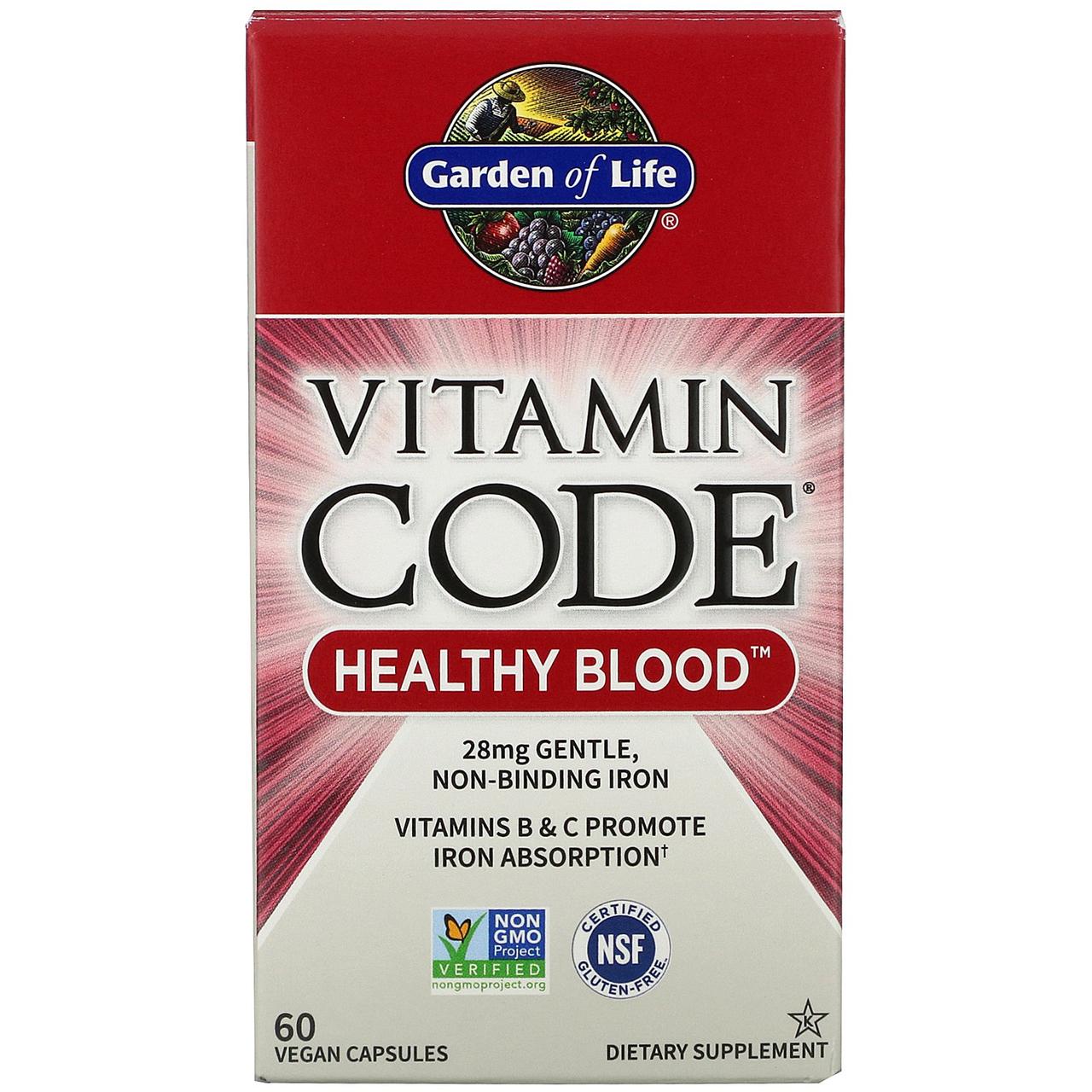 Сирі Вітаміни, Здорова кров, Vitamin Code, Garden of Life, 60 кап.