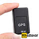 Міні GPS-трекер GF-07  ⁇  Вбудовані магніти для кріплення, фото 7