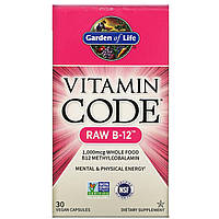 Сирі Вітаміни, комплекс В-12, Vitamin Code, Garden of Life, 30 кап.