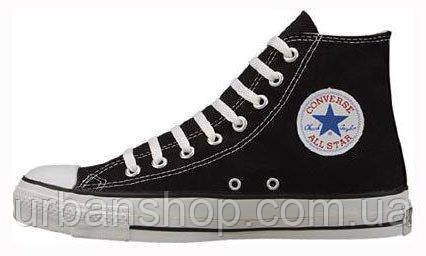 all star high cut