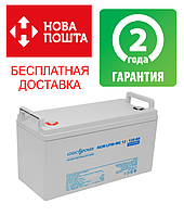 Аккумулятор мультигелевый для ИБП LPM-MG 12 - 120 AH LogicPower. Гарантия 2 года. Наша Доставка