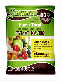 Добриво Гумат калію (Humic Total) 10 г