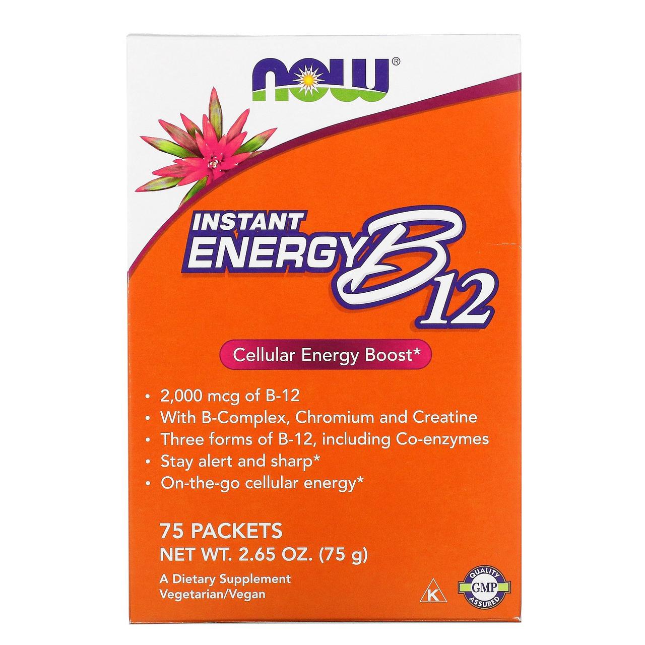 Вітамін В12, Instant Energy B12, Now Foods, Метил, 2000 мкг, 75 пакетів