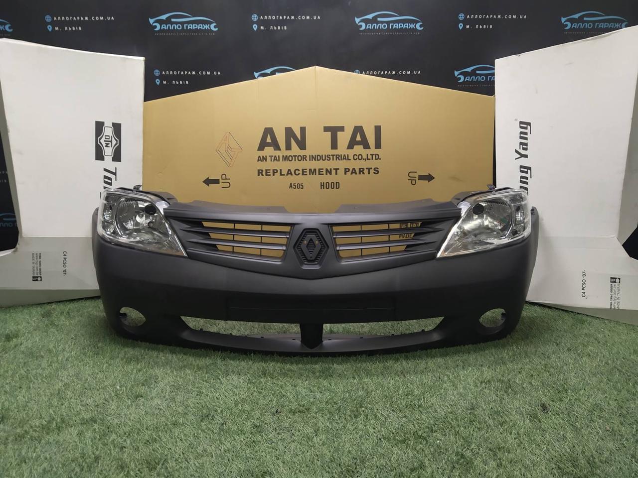 Renault Logan 2008-2012 Крило, Капот, Бампер, Фари(Рено Логан Бампер передній, Крило, Капот, Фари)