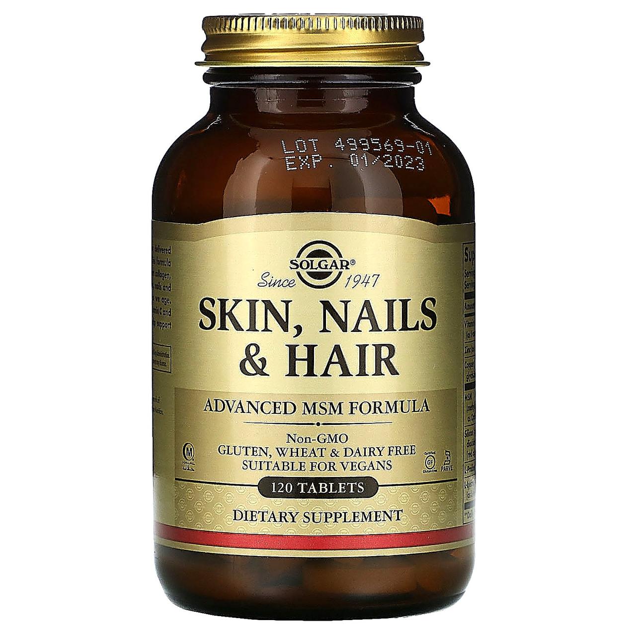 Вітаміни для волосся, шкіри та нігтів Skin, Nails, Hair Solgar 120 таблеток для покращення стану організму