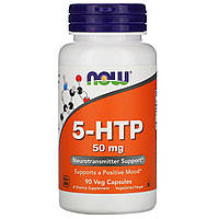 5-НТР 5-гидрокси L-триптофан для выработки серотонина Now Foods 50 мг 90 вегетарианских капсул